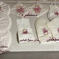 سرویس دمکنی و دستگیره