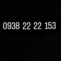 خط رند ایرانسل