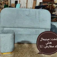 خوابی راحت با سرویس خواب آرام|تخت و سرویس خواب|شاهین‌شهر, نبوت|دیوار
