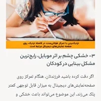 شیائومی نوت 14 8/256        موبایل پیمان|موبایل|مشگین شهر, |دیوار