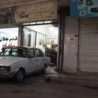 ماشین پیکان کلاسیک|خودرو کلاسیک|بهارستان, |دیوار