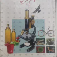 کتاب ششم رایگان