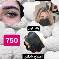 تخفیفات شب یلدا