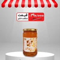 فروشگاه جانبو|عمدهفروشی|امیدیه, |دیوار