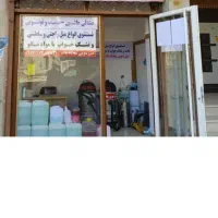 خدمات مبل شویی مهابادپاک