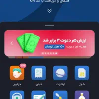 جایز بانک سامان|کارت هدیه و تخفیف|بروجرد, |دیوار