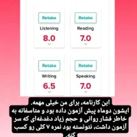 کلاس آیلتس تافل زبان انگلیسی IELTS & English|خدمات آموزشی|تبریز, |دیوار