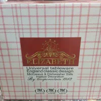 سرویس چینی 18نفره کاملا نو|ظروف سرو و پذیرایی|قائمشهر, |دیوار