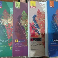 کتاب