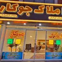 استخدام آبدارچی در دفتر املاک فاز ۸