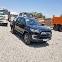 وانت فوتون 1404