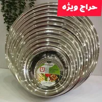 سرویس لگن آبکش استیل5و6و11تایی یونیک(ارسال.رایگان)|ظروف پخت‌وپز|تهران, شوش|دیوار