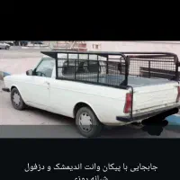 حمل بار منصفانه