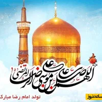 کاروان مشهد مقدس