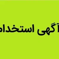 اپراتور و برنامه نویس فرز cnc و بورینگ