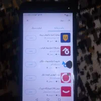 هانر لایت