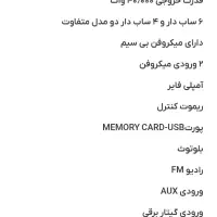 اسپیکر دو قلو لایف 40000وات واقعی|سیستم صوتی خانگی|بهبهان, |دیوار