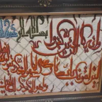 تابلو فرش دستبافت