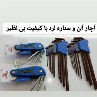 آچار آلن و ستاره ای لرد