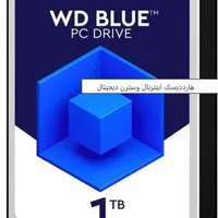 هارد 1 ترابایت