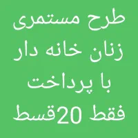 بیمه پاسارگاد بیمه عمر و آتیه و بازنشستگی