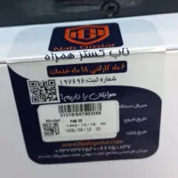 فروش تبلت شیائومی