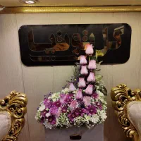 گل خارجی VIP