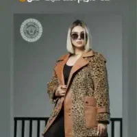 پالتو شیک و گرم