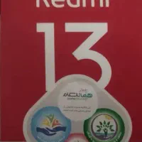 شیائومی مدل redmi13