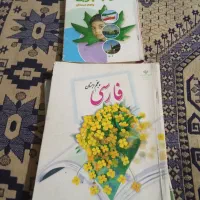 کتاب کلاس پنجم دبستان|کتاب و مجله آموزشی|مشهد, همت آباد|دیوار