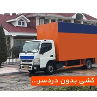 کارگر اسباب کشی همراه با کامیون پتودار (احمدی)|خدمات حمل و نقل|ساوه, |دیوار