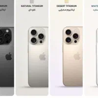 iphon 16 pro max دوسیم کارت یک ترابایت با رم ۸ گیگ
