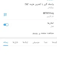 واسطه تبر برای اک بازیه