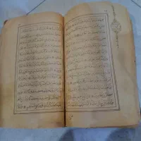 قرآن عتیقه|کلکسیون اشیاء عتیقه|دیواندره, |دیوار