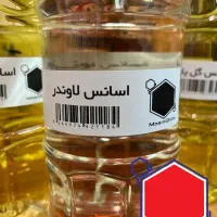 فروش انواع اسانس مخصوص شوینده