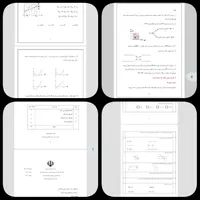 تایپیست حرفه‌ای  پاور ترجمه تایپ فرمول دار و...|خدمات رایانه‌ای و موبایل|تهران, تجریش|دیوار