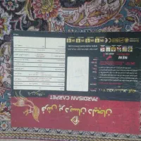 فرش ۹متری پردیسان دلیجان