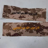 گلدوزی حکاکی چاپ|خدمات رایانهای و موبایل|تهران, هاشمی|دیوار