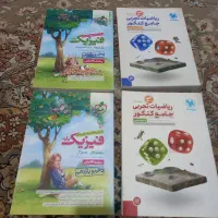 کتاب کنکور علوم تجربی