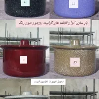 بازسازی ظروف، سفید کاری مس،|خدمات پیشه و مهارت|شهریار, شهریار|دیوار