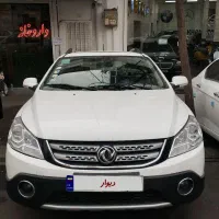 اچ سی کراس مدل 97