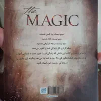 کتاب معجزه شکرگزاری|کتاب و مجله آموزشی|تهران, شهرآرا|دیوار