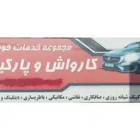 اجاره مغازه نرسیده به ۴۵متری گلشهر پر تردد|اجارهٔ مغازه و غرفه|کرج, حیدرآباد|دیوار