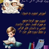 قرآن