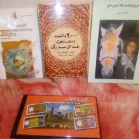 کتاب3عددقدیمی500ساله خوزستان