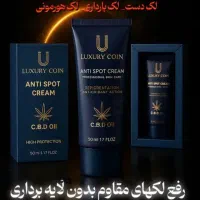 کرم ضدلک  ۸ کاره