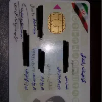 کیف کارتی و مدارک|اشیا|کرمان, |دیوار