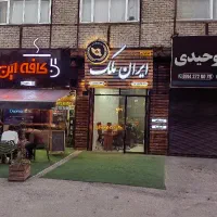 زمین-شهرک-عطایی