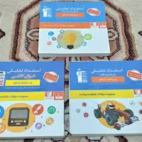 کتاب های استعداد تحلیلی(هوش)برای تیزهوشان کاملا نو|کتاب و مجله آموزشی|کوهدشت, |دیوار