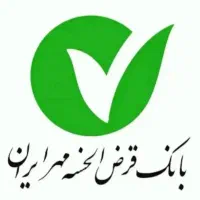وام بانک مهر ایران